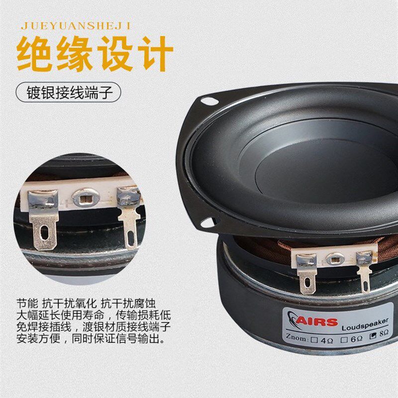 好货4寸长冲程复合振膜低音喇叭重低音炮四寸重低音喇叭低音喇叭