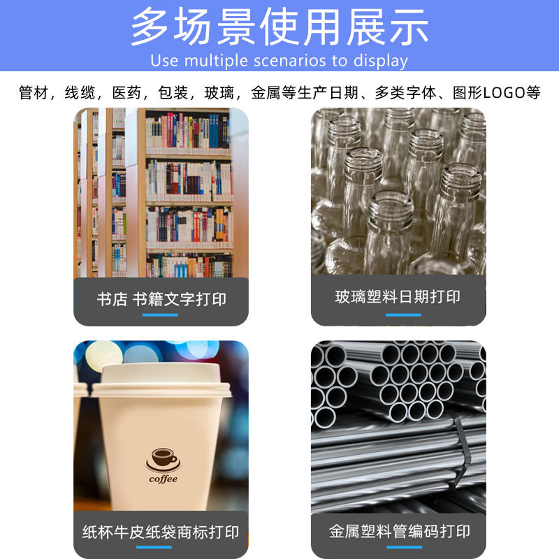 好货喷码机手持小型智能全自动打生产日期鸡蛋墨盒迷你手持式打码