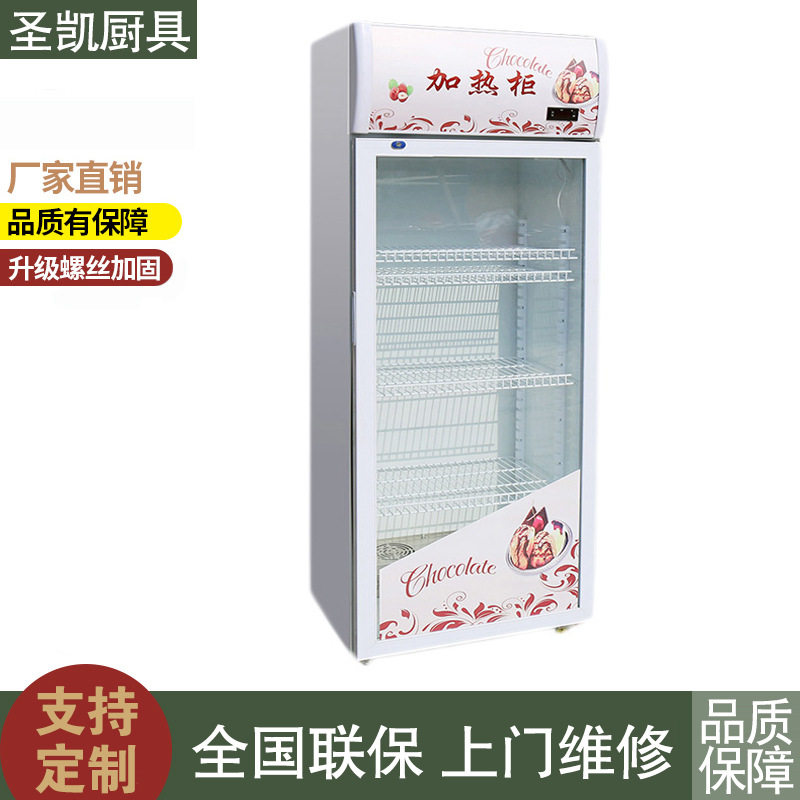 新品学生奶加热柜热饮柜热餐柜快餐保温加热柜奶茶饮料加热商用展