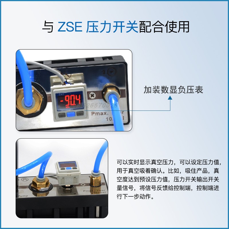 好货真空发生器ckt西克迪气动大吸力大流量cm25-C/50/75/100/150-