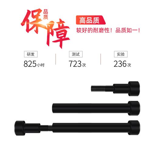 好货12.9级模具小拉杆A型C型限位小拉杆 拉杆套直径13/16/20/25