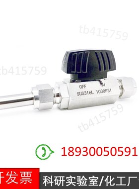 极速不锈钢316L球阀低压1000PSI球阀3/8两通截止阀1/4卡套终端开