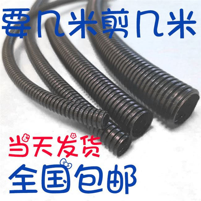好货pa波纹尼套阻燃防管塑料电线阻燃龙管穿O线电线软火管电工管