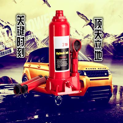 好货立式液压千斤顶2吨3T10T16T50吨小车轿车越野车用换胎千斤顶