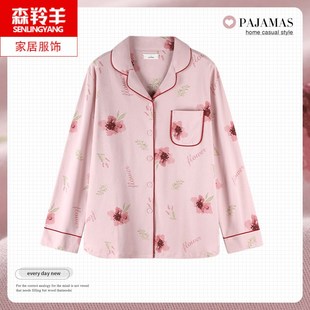 衬衫 女睡衣妈妈开衫 全棉单衣 加厚纯棉长袖 单件女家居服上衣春秋季