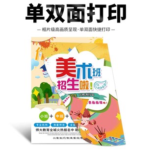 a3彩色喷墨a4打印纸80克108g120g克150g单双面哑光彩喷纸广告图文