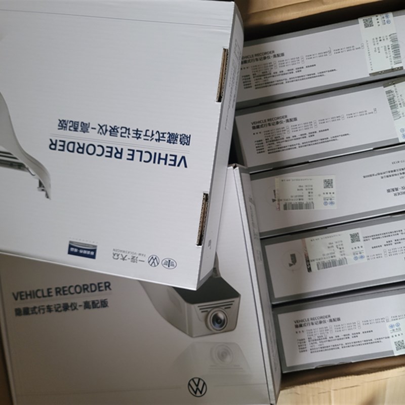 一汽大众高配速腾迈腾探岳CC揽境揽巡ID46车道保持行车记录仪