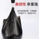 厨房家用塑料袋卫生间专用 50CM100只装 恋佳净平口点断式 垃圾袋40