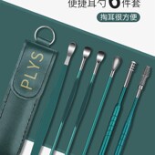 挖耳勺套装 高端掏耳朵神器儿童专用扣耳勺成人采耳工具弹簧扒耳屎