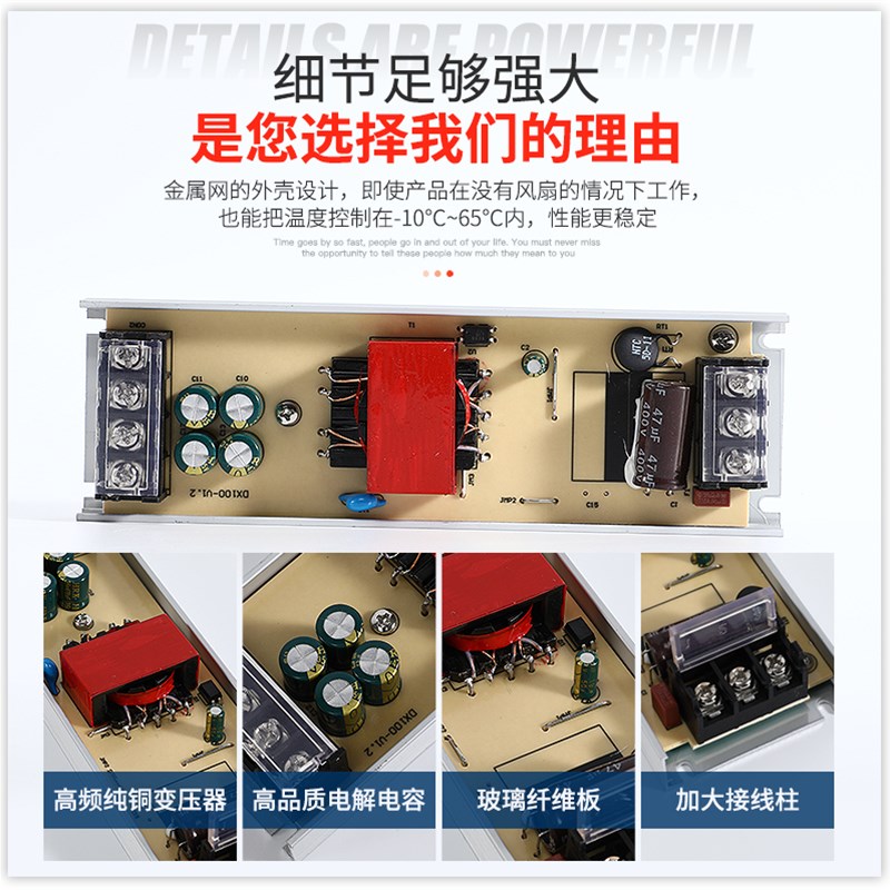 led灯带变压器220转12v开关电源24v灯条驱动变压器12伏直流稳压器