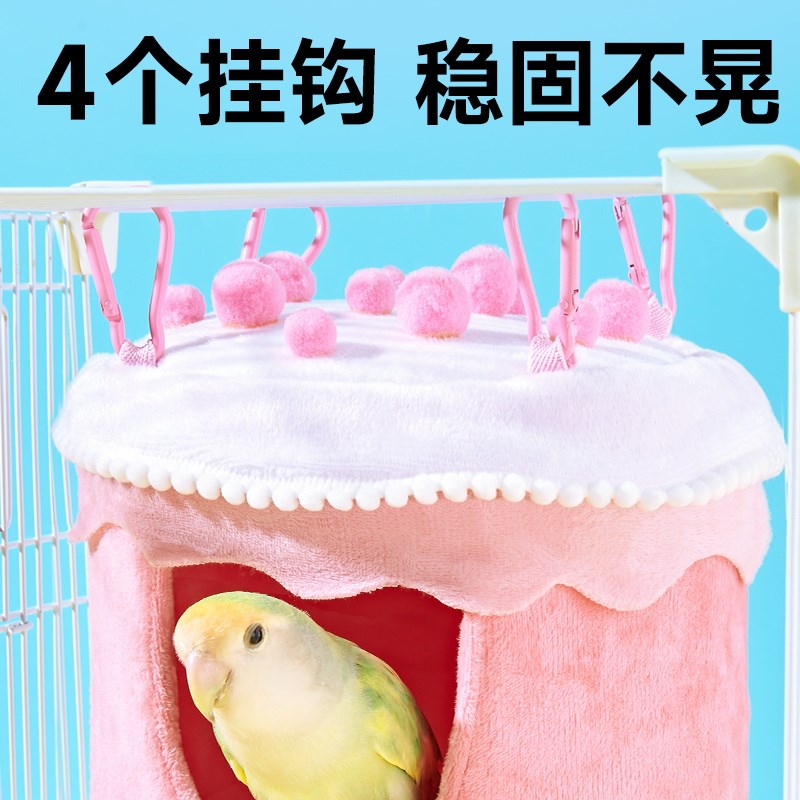 鸟窝鹦鹉过冬神器睡窝虎皮牡丹小太阳文鸟专用棉窝保暖窝用品大全