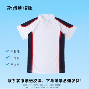 校服套装 小学生英伦学院男童夏季 白色藏青红拼色透气女童Polo衫