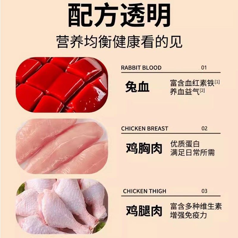 宠物冻干兔血鸡胸肉生骨肉饼猫零食增肥发腮幼猫成猫狗狗零食桶装,宠物/宠物食品及用品,猫冻干零食,淘宝优惠券,粉丝福利购,淘宝优惠卷