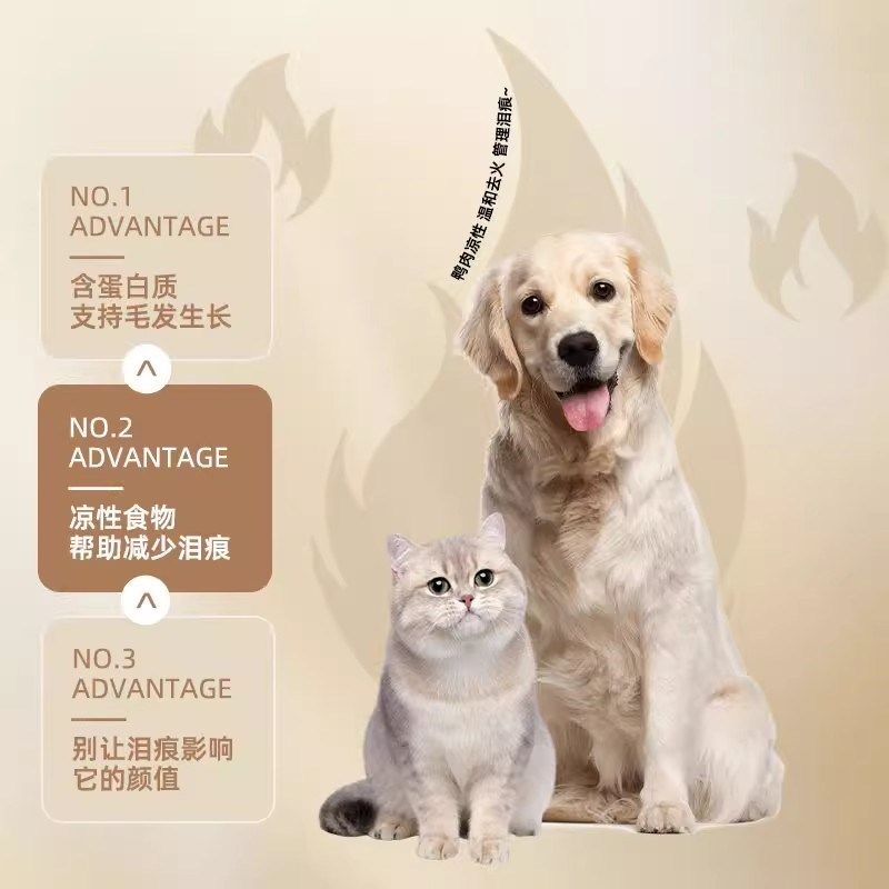 蒸煮鱼油鸭小腿狗狗零食湿粮美毛亮毛缓解泪痕训狗奖励零食,宠物/宠物食品及用品,狗零食湿粮包/餐盒,淘宝优惠券,粉丝福利购,淘宝优惠卷