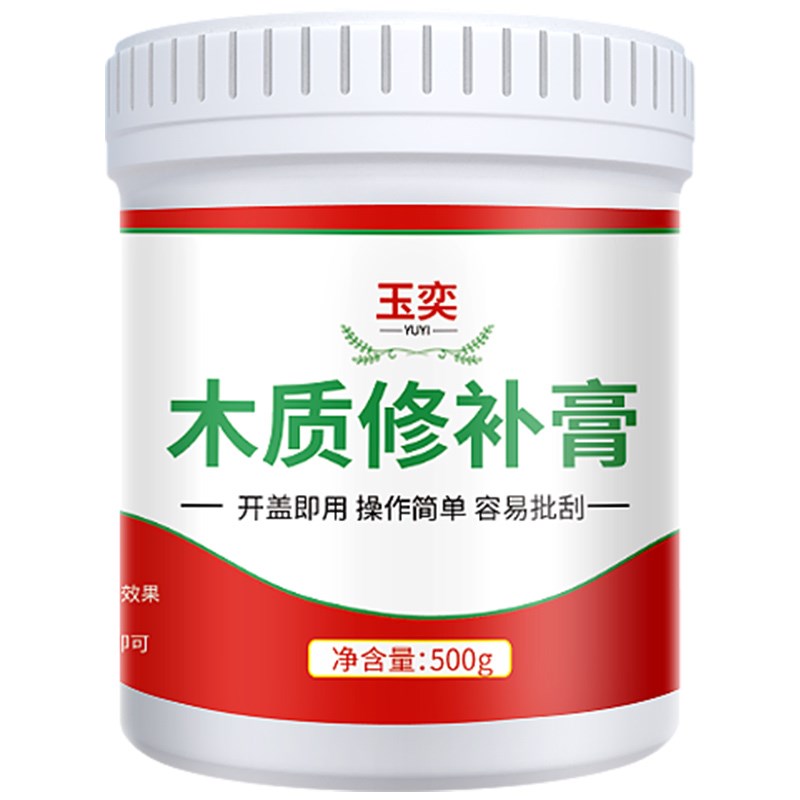 木门框破损修补腻子膏修木头补洞卧室锁槽破损修复木器家具修补膏