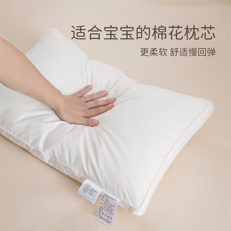 儿童棉花枕头护颈助眠纯棉a类幼儿园专用2岁3岁到6岁以上四季通用