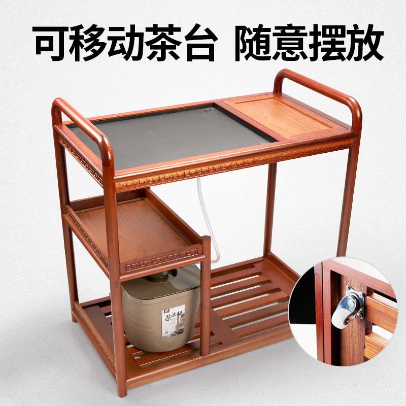 茶车实木移动茶台家用茶水架带轮全自动简约茶盘套装茶台茶桌边柜