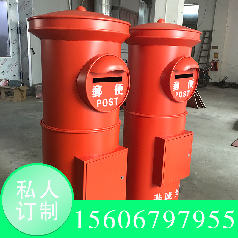 定制邮政邮筒信筒信箱摆设装饰纯手工打造怀旧复古铁艺落地摆件