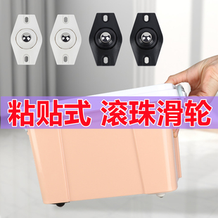 万向轮滑轮底座滚珠式可粘贴垃圾桶收纳箱滚轮小车轮免打孔尼龙轮