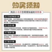 自印小卡亮膜珠光满天星定制方卡爱豆明信片来图应援卡拍立得书签