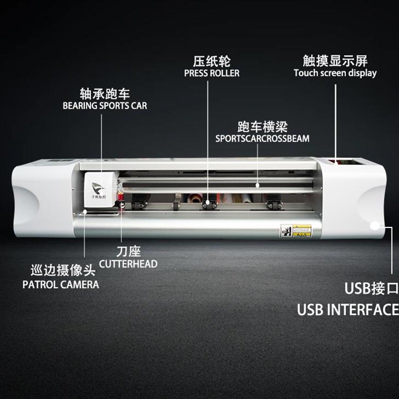 A3A4不干胶手帐类不织布热缩片箱包覆膜感应进纸巡边模切机刻字机