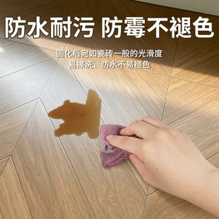 木纹砖修补膏瓷砖破损开裂坑洞修补剂地砖划痕缺口裂缝修复神器