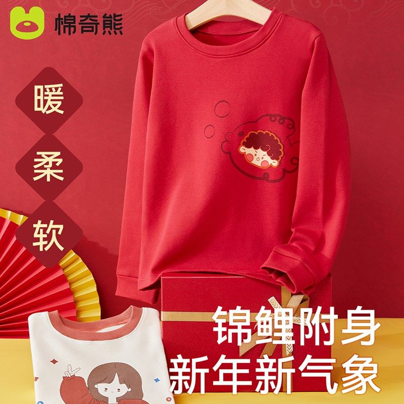 儿童家居服秋冬款男童女童纯棉本命年红色衬衣衬裤冬季全棉秋衣裤