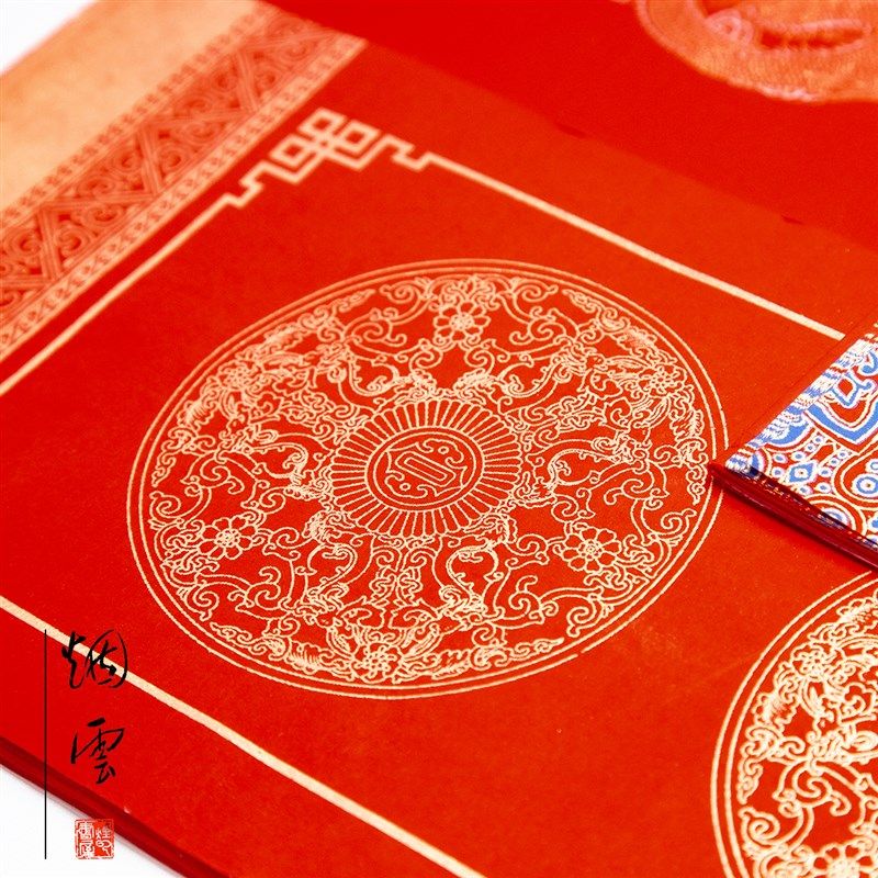 烟云书屋加厚蜡染万年红对联纸手写空白高端春联纸红金纸宣纸七言,文具电教/文化用品/商务用品,万年红对联纸,淘宝优惠券,粉丝福利购,淘宝优惠卷