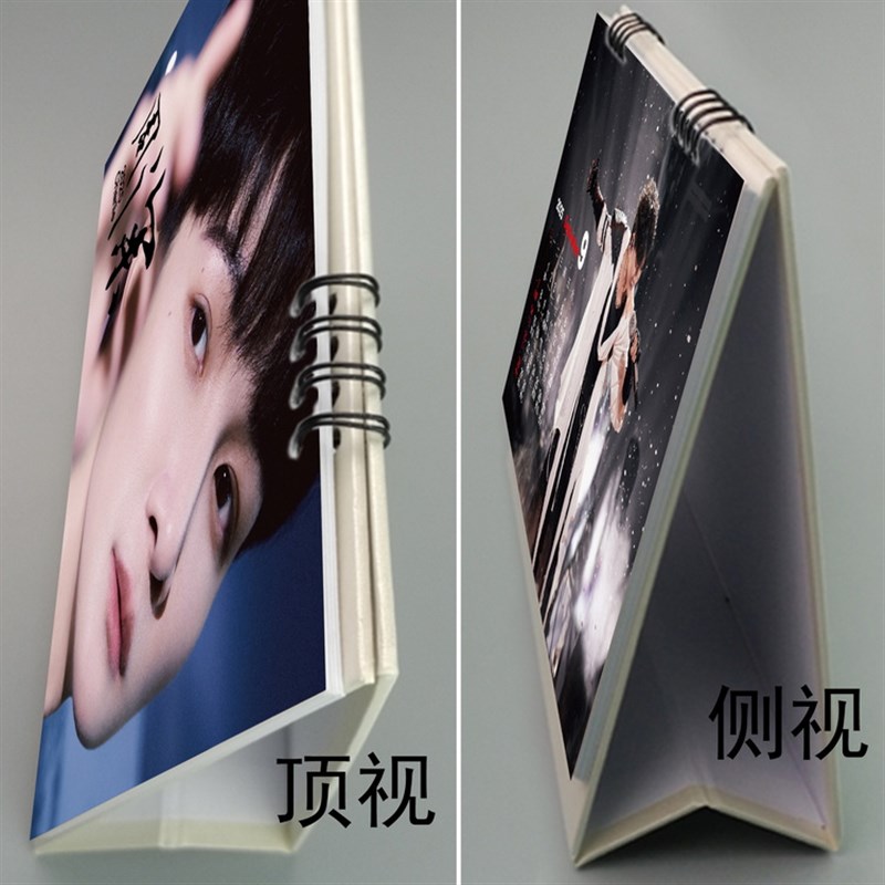 周深2025年台历明星周边纪念礼品起风了记事桌面摆件跨年月历年历