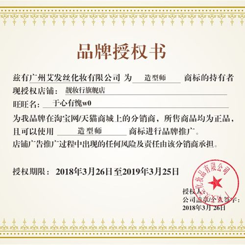 一送二造型师造型定型喷雾男女士清香发胶干胶蓬松碎搭发泥发蜡用