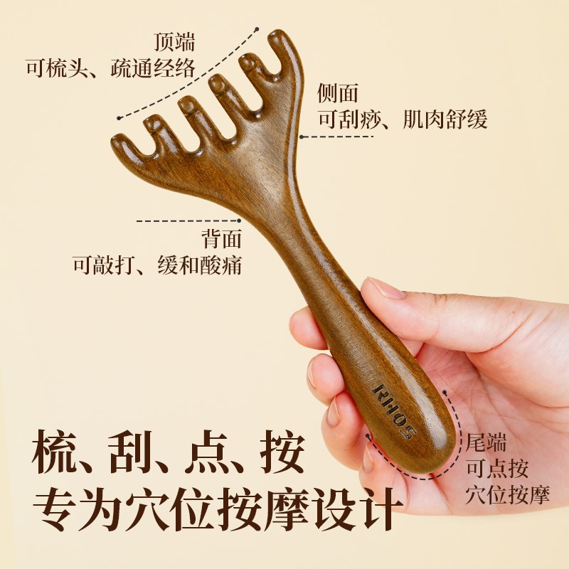 檀木鹿角头部按摩经络梳子养生头疗五爪头皮拨筋刮痧疏通神器家用