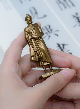 简修行经行释迦牟尼佛像黄铜像释迦摩尼佛站像摆件禅意家居装饰品