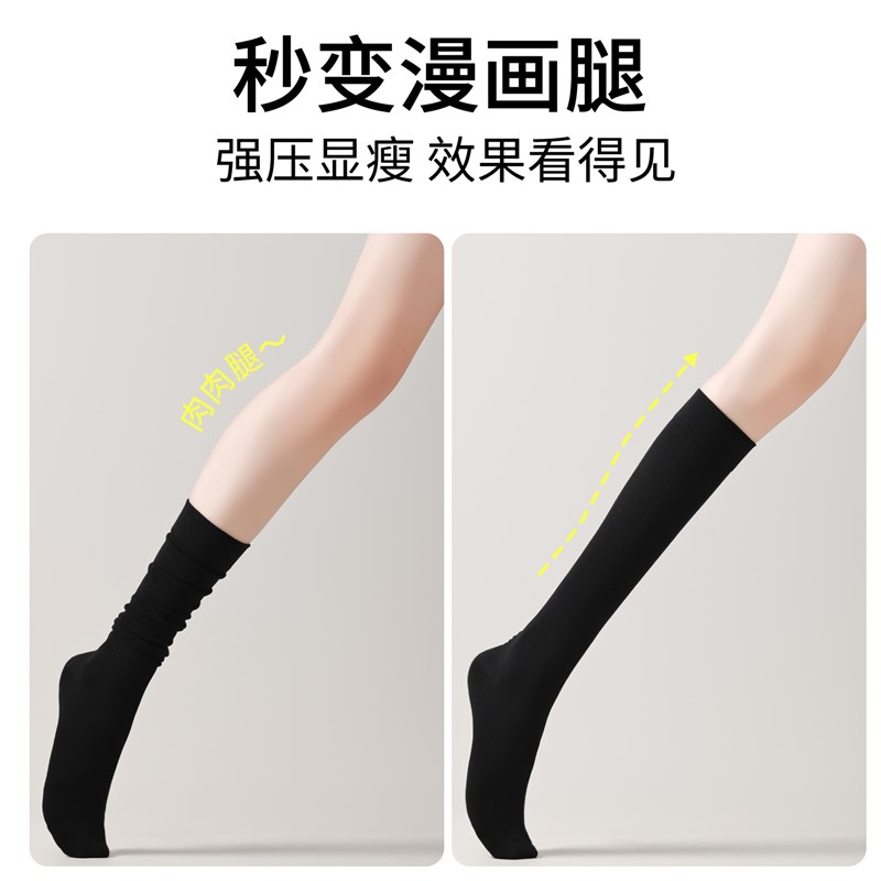压力小腿袜女春秋强压显瘦腿jk袜子黑灰色高筒袜中筒过膝盖长筒袜