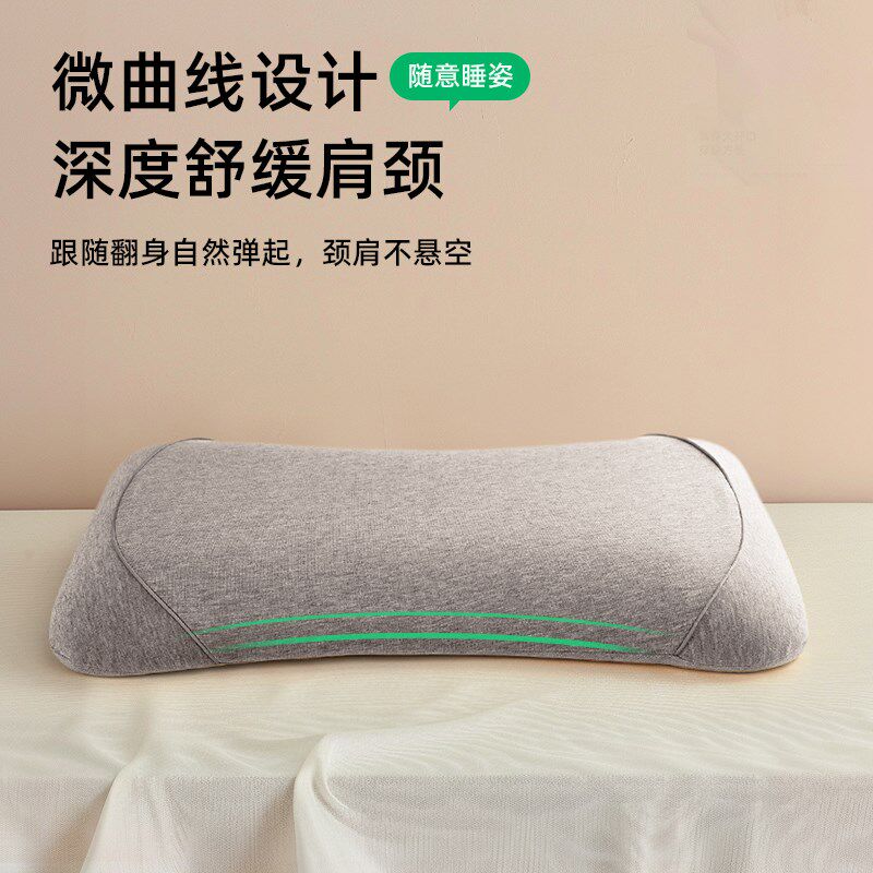 记忆棉枕头成人单人护颈椎睡觉低枕儿童睡眠家用枕芯一对学生宿舍