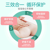 帮宝红股护臀膏乳膏护臀膏新生儿红屁屁神器婴儿屁股宝宝PP霜用品