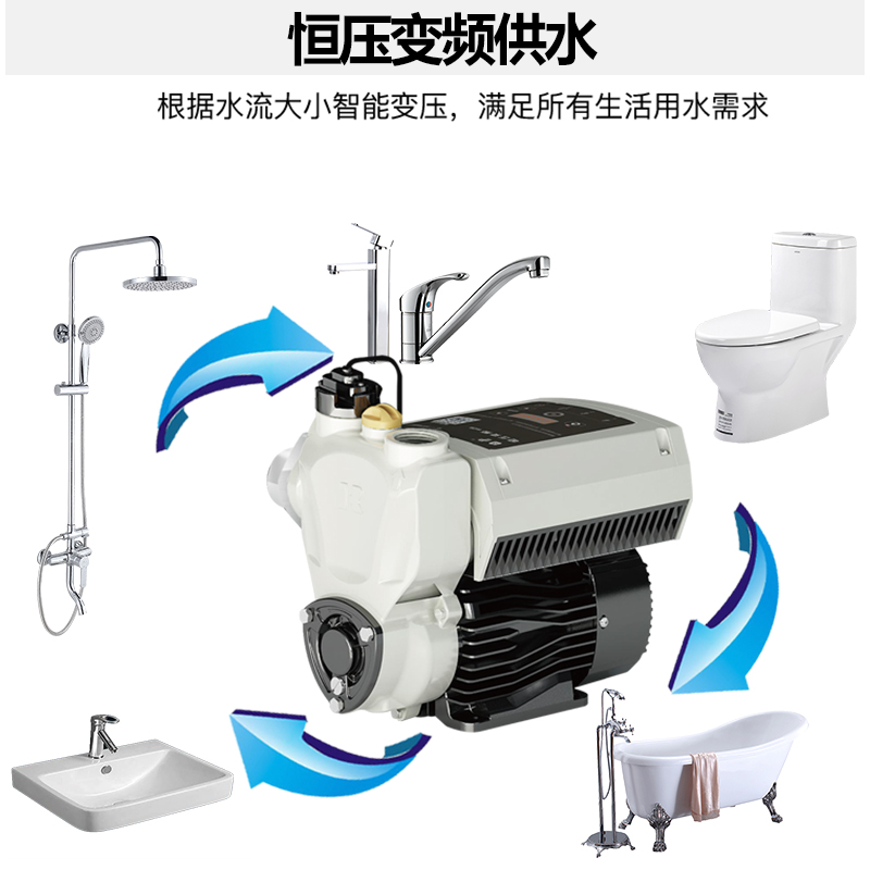日井水泵恒压变频全自动增压泵静音家用宾馆别墅自来水管道自吸泵