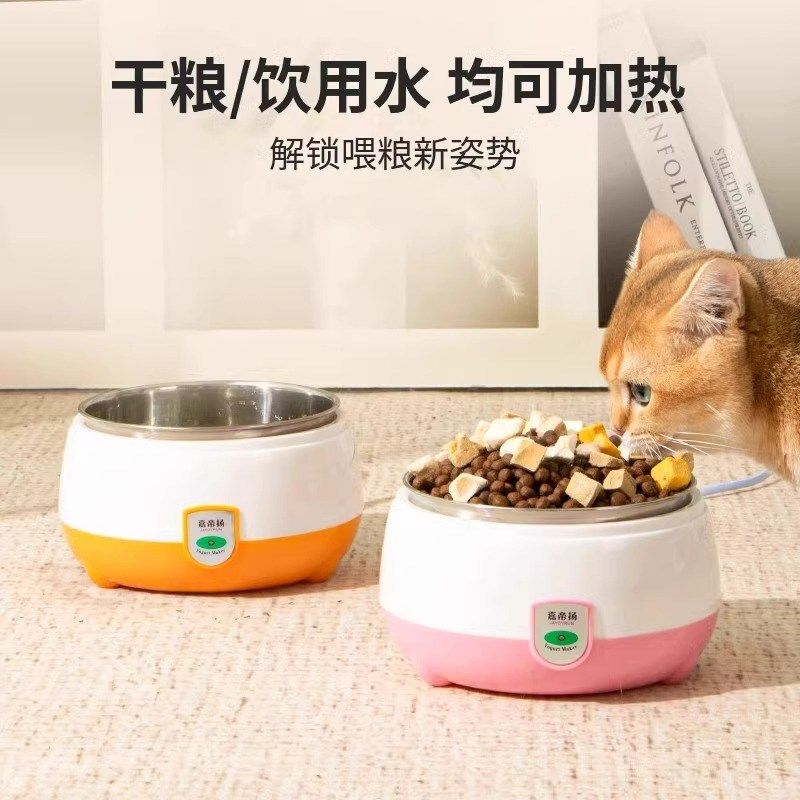 猫咪饮水机恒温酸奶机饮水器冬季加热罐头猫喝水碗宠物不锈钢水碗,宠物/宠物食品及用品,饮水器/水壶/水头,淘宝优惠券,粉丝福利购,淘宝优惠卷