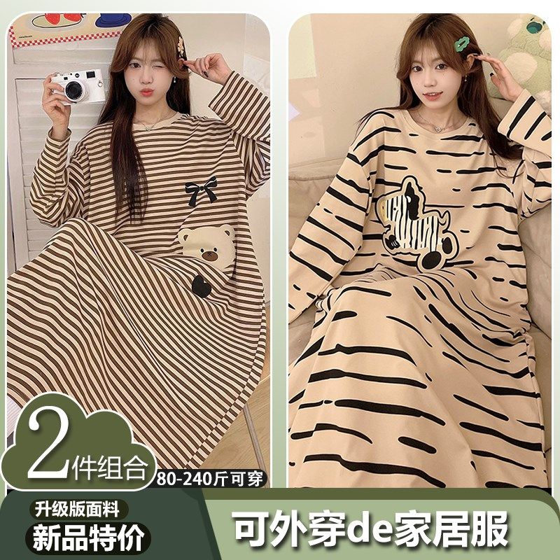 【买一送一】睡衣女长款春秋季纯棉睡裙大码200斤长袖可爱家居服,女士内衣/男士内衣/家居服,睡裙,淘宝优惠券,粉丝福利购,淘宝优惠卷