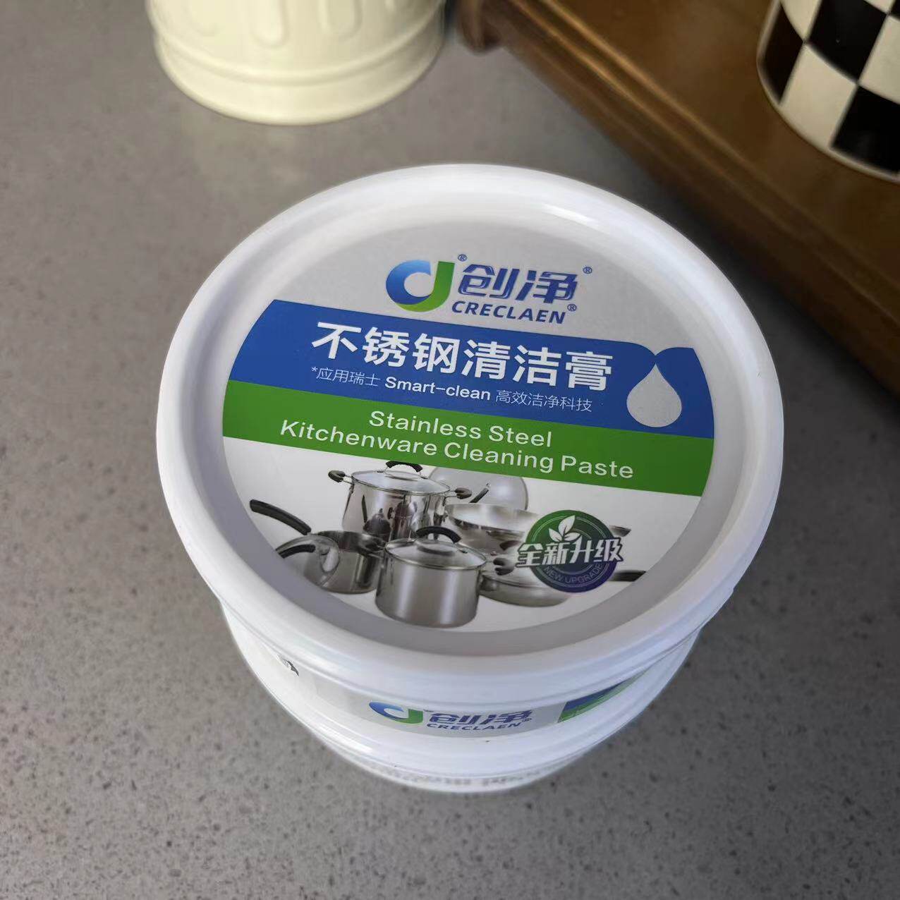 不锈钢清洁膏厨房清洁神器家用多功能强力去污洗锅底除黑垢清洁剂