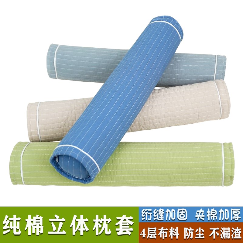 颈椎枕套纯棉绗棉加厚圆柱枕头简约可拆卸中草药决明子花草枕专用