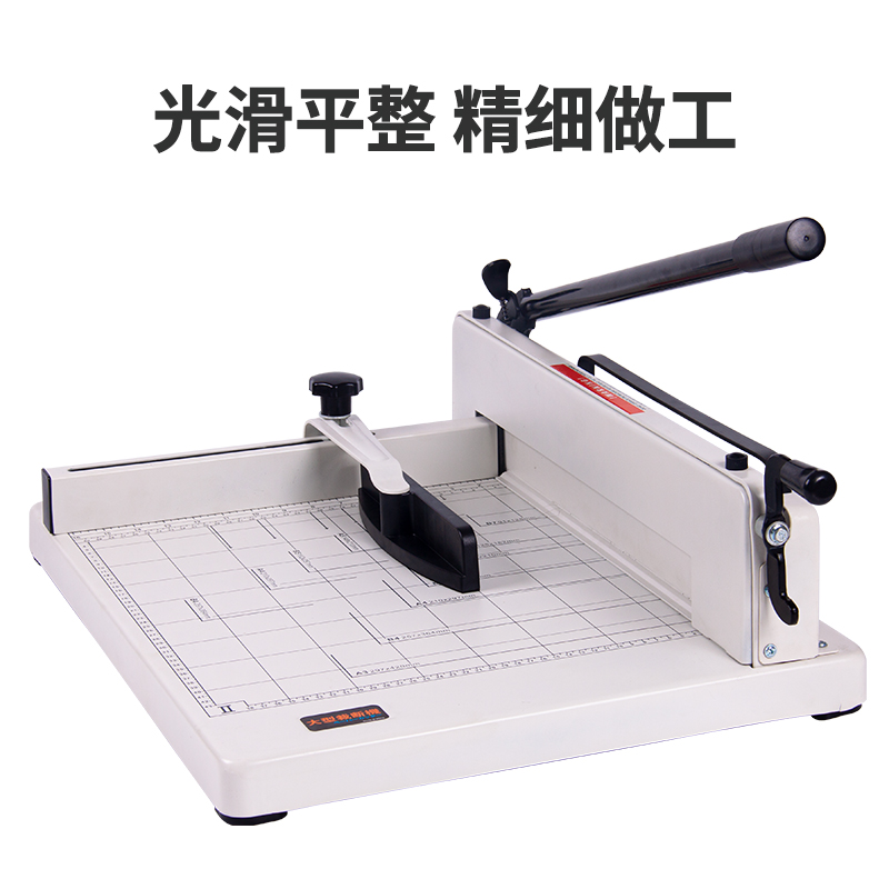 雄图重型切纸机a3大型厚层裁纸机a4小型手动切纸刀带压条推纸器刀