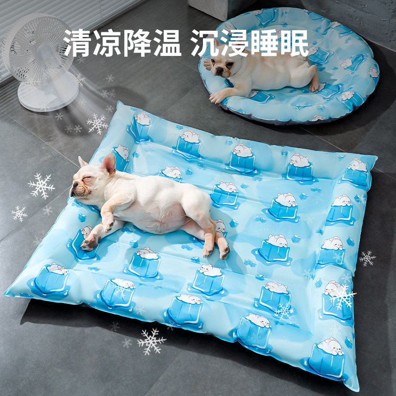 宠物冰垫狗狗冰窝凉席夏天睡垫猫咪凉垫夏季睡觉降温凉垫狗窝垫子