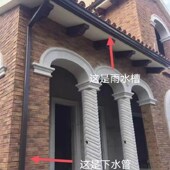 铝合金雨水管天沟成品圆管方管檐沟温室别墅室外排水管下水管