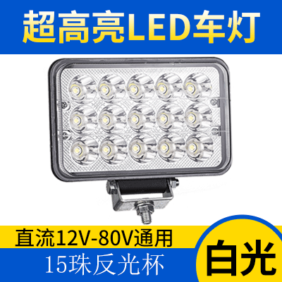 电动车灯摩托车LED大灯超亮12V48V灯60V外置汽车灯泡防水改装配件