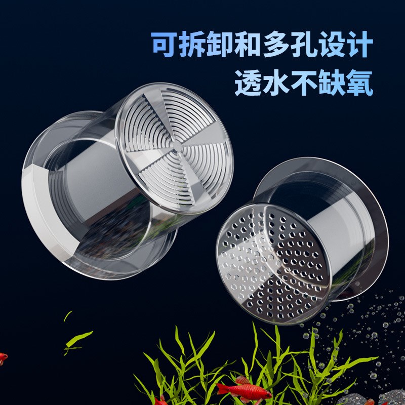 小型鱼繁殖盒漂浮隔离孔雀鱼孵化盒母鱼小鱼幼鱼悬浮式鱼缸孵化器