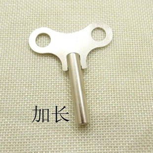 北极星落地钟 机械钟表挂座钟配件老式上发条上弦钥匙内