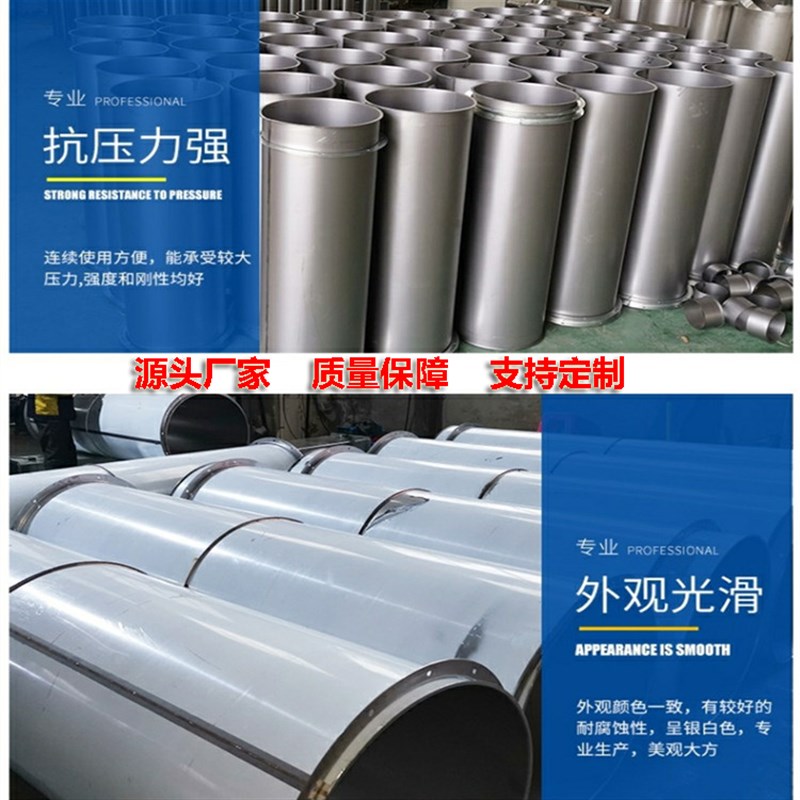 304不锈钢无缝焊接风管碳钢烟囱镀锌铁皮螺旋管厨房排烟环保风管