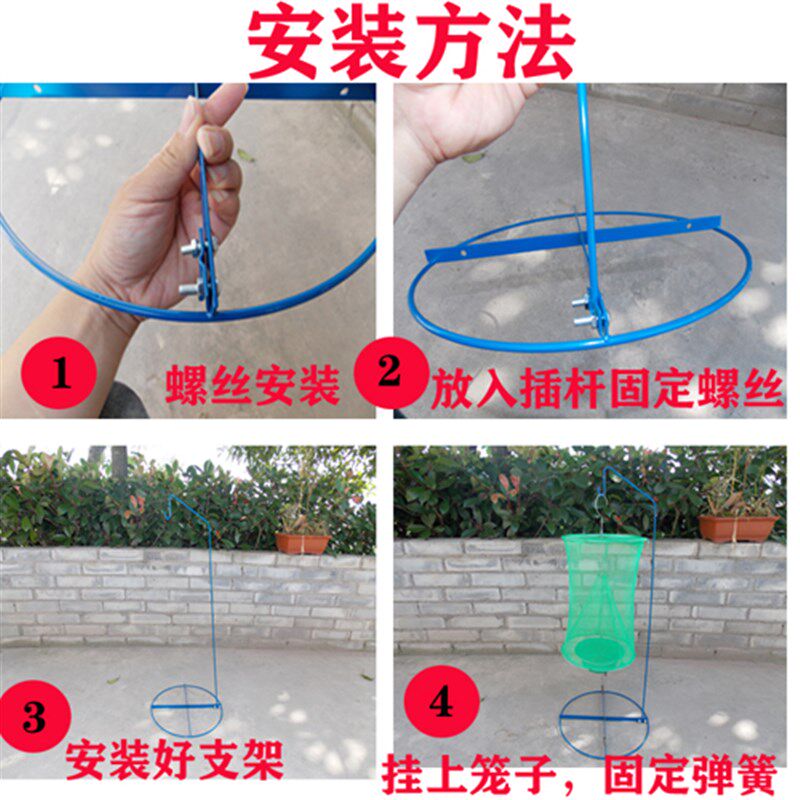 户外立式捕蝇器灭苍蝇笼捉抓苍蝇灭蝇神器苍蝇杀手诱捕蝇笼家用