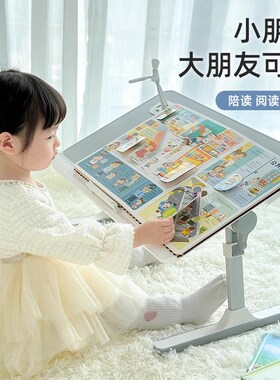 拜浦阅读架宝宝绘本阅读架儿童看书支架可升降折叠阅读书架小桌子