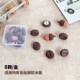 咖啡豆坚果图钉大头针创意工字钉软木板毛毡留言板照片墙装 饰按钉